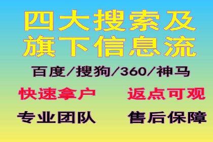 SEM网络推广在移动应用市场的运用
